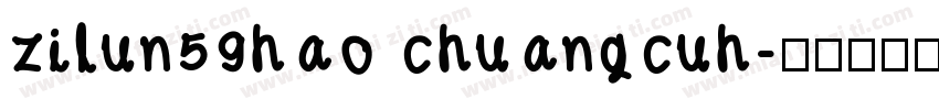 zilun59hao chuangcuh字体转换